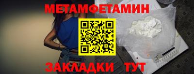 кокаин Туймазы