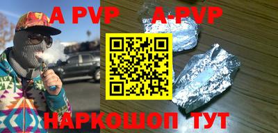 гашиш Новокубанск