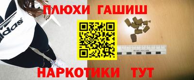 шишки Тулун