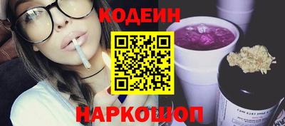 шишки Тулун
