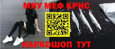 кокаин Туймазы