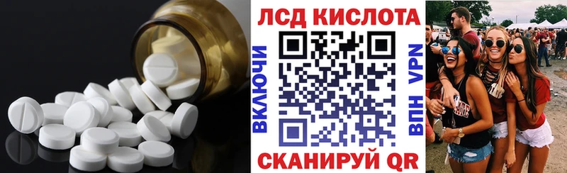гидра ONION Тутаев Лсд 25 экстази кислота