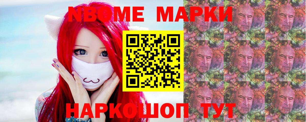 ЛСД экстази кислота Тутаев