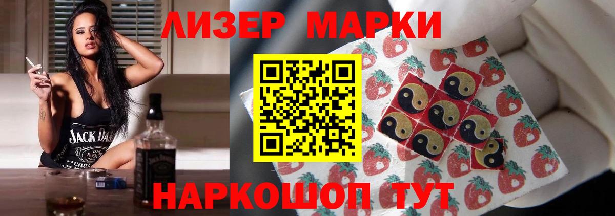 МЕГА   ЛСД экстази ecstasy  LSD-25 экстази  Вход с VPN  Тутаев 