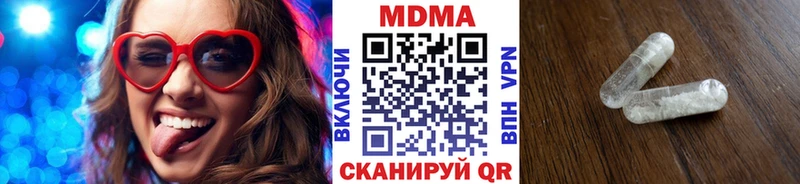 купить Тутаев MDMA Molly