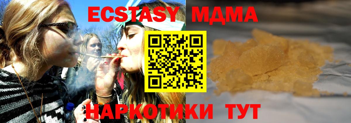 MDMA молли  MDMA Molly  Тутаев  Вход с VPN 