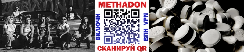 МЕТАДОН VHQ  ссылка на мегу онион  Тутаев 