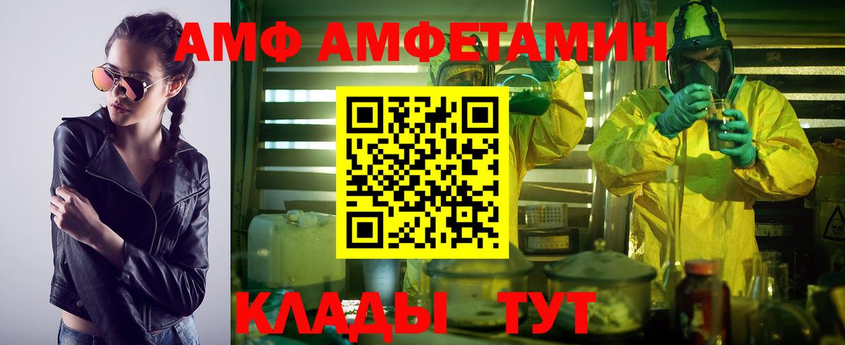 Первитин мет Тутаев