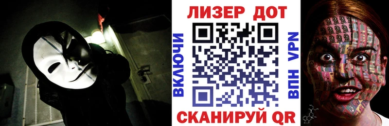 Марки N-bome 1500мкг  mega зеркало  Тутаев 
