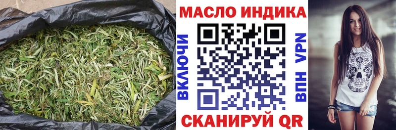 Дистиллят ТГК концентрат  это какой сайт  Тутаев 
