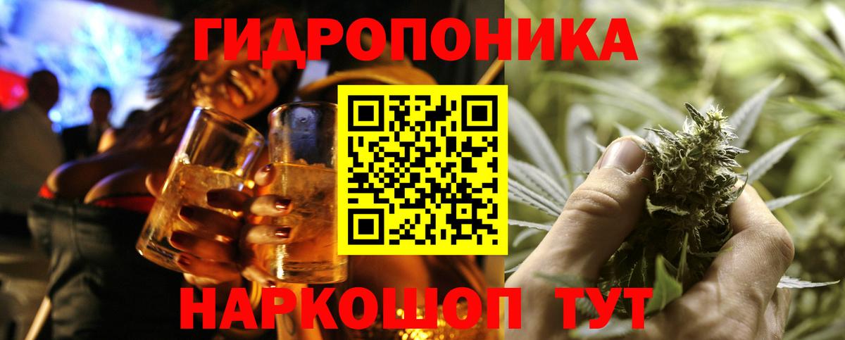 Канабис THC 21%  Вход с VPN  Тутаев  Конопля семена 